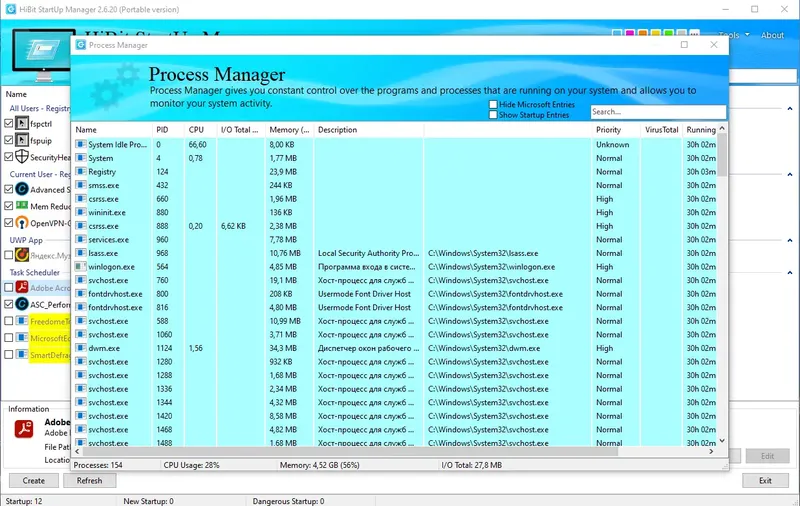 Работа с приложением