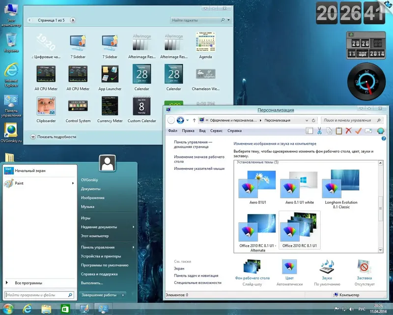 Работа с приложением
