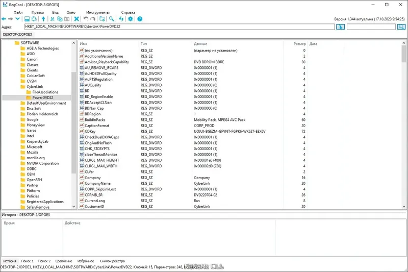 Работа с приложением