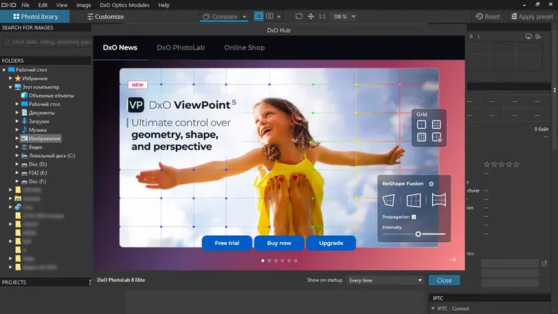 Работа с приложением