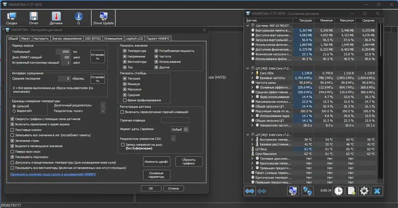 Работа с приложением