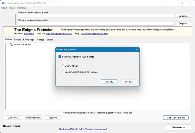 Работа с приложением
