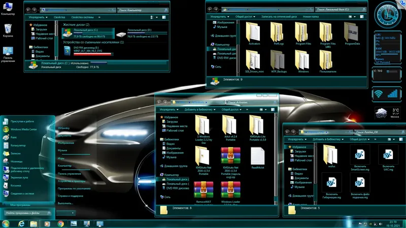 Работа с приложением