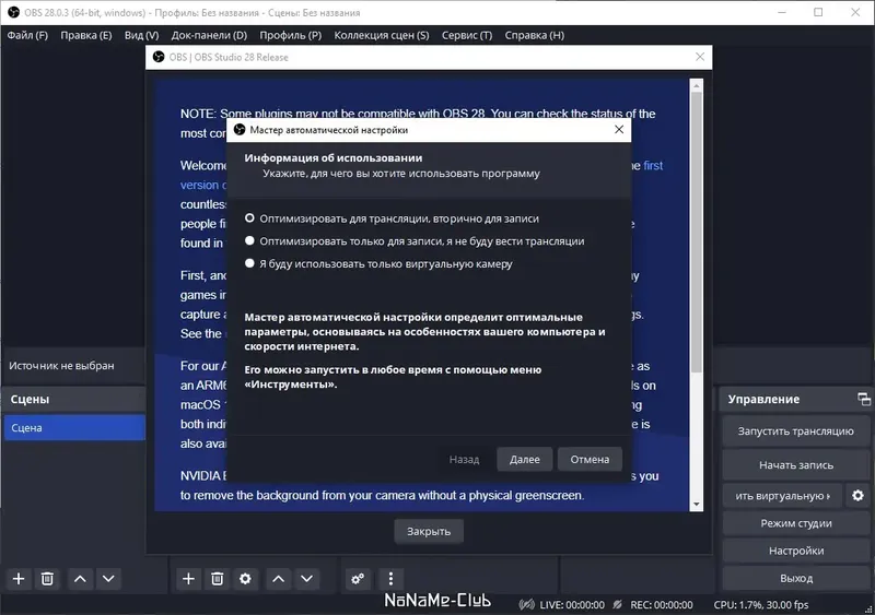 Работа с приложением