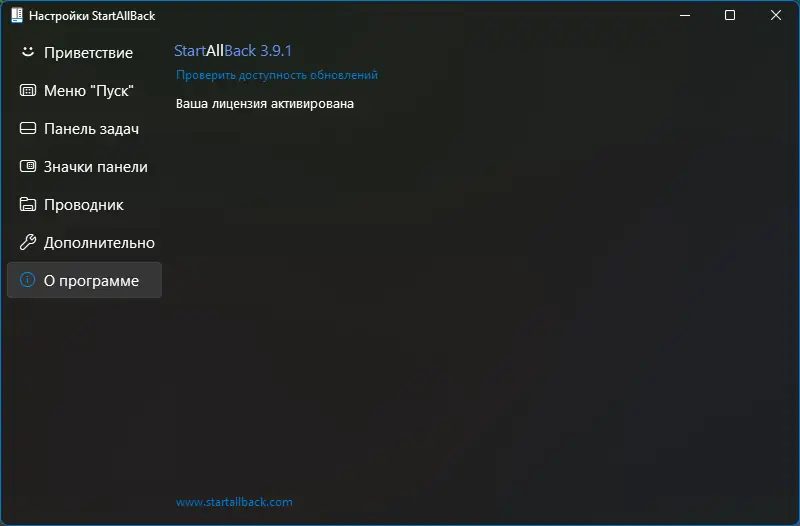 Работа с приложением