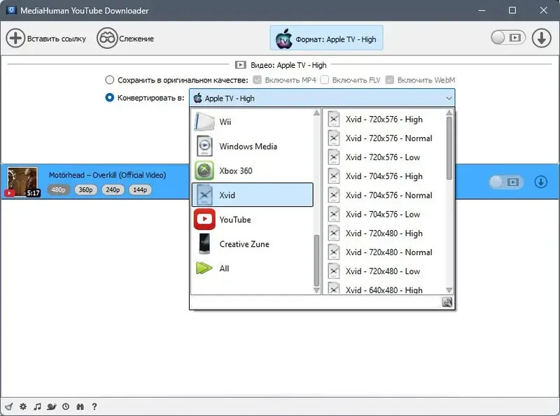 Работа с приложением