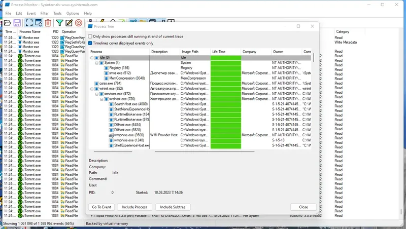 Работа с приложением