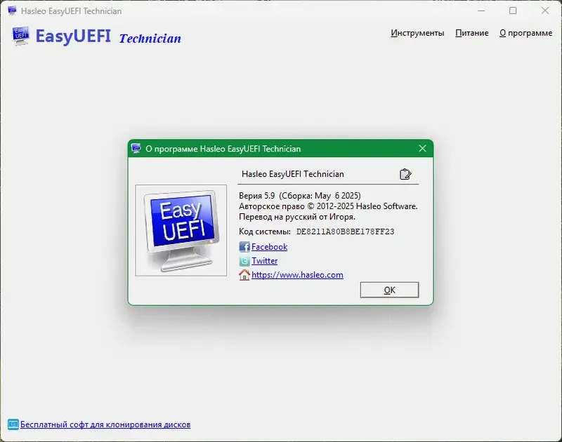 Работа с приложением