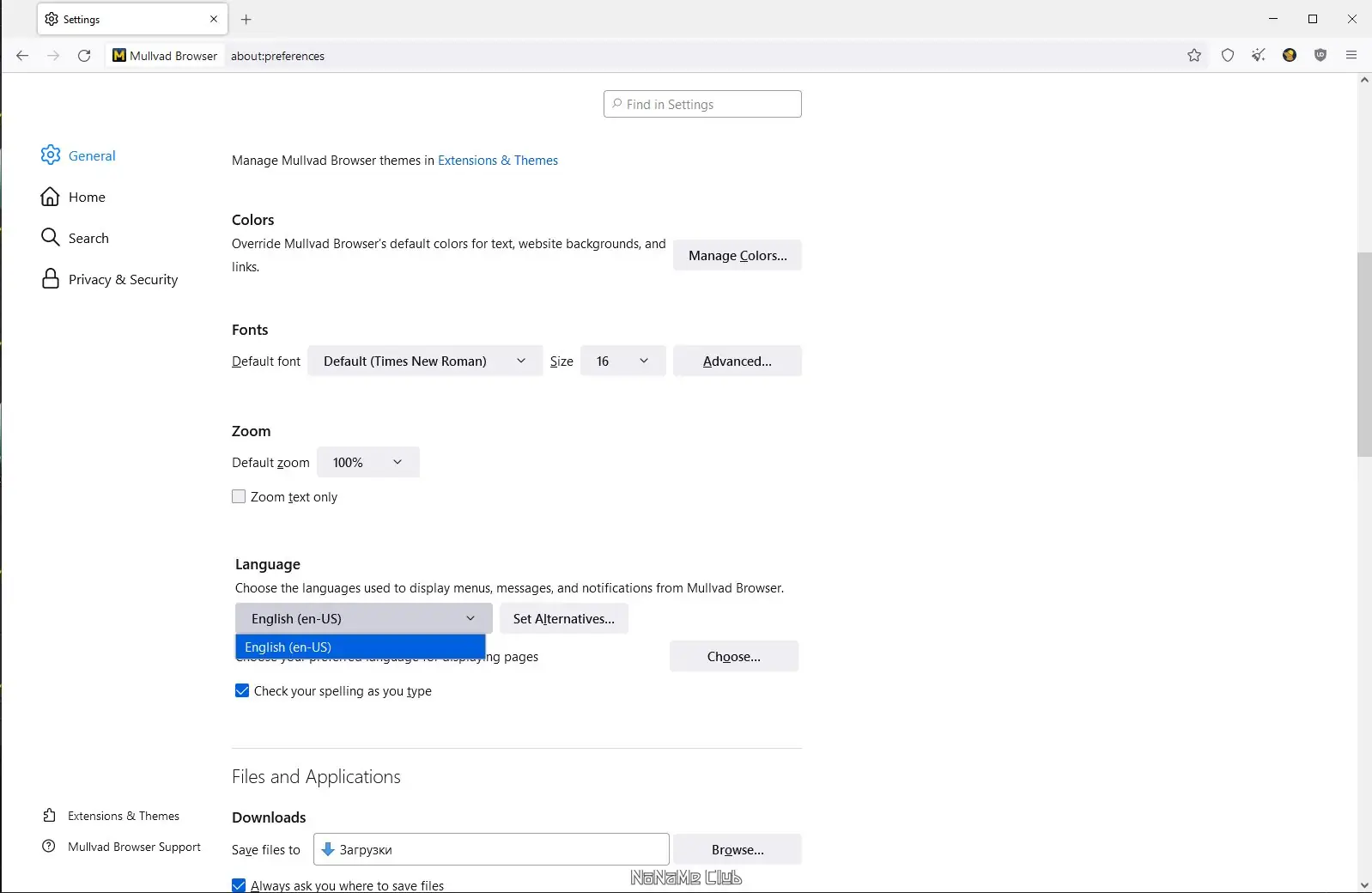 Работа с приложением