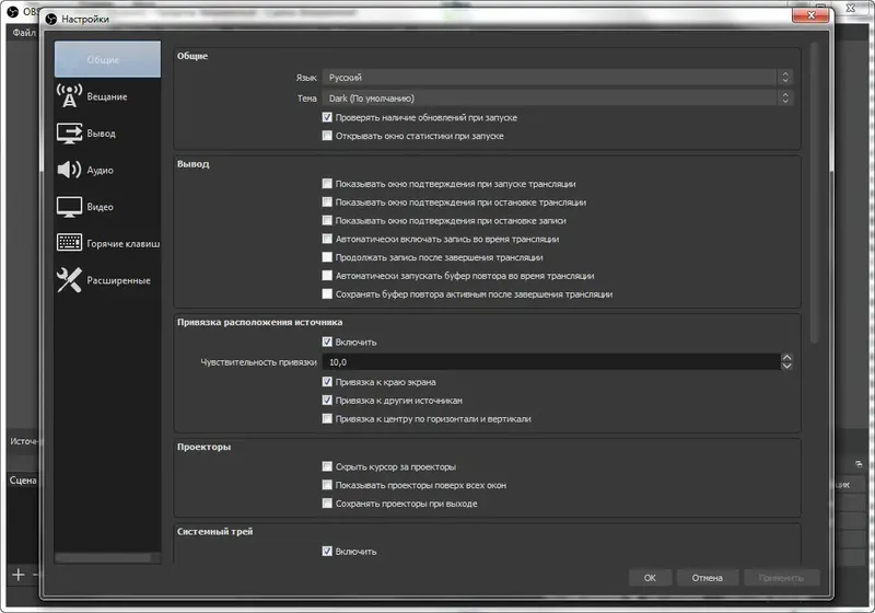 Работа с приложением