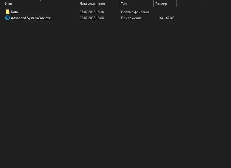Работа с приложением