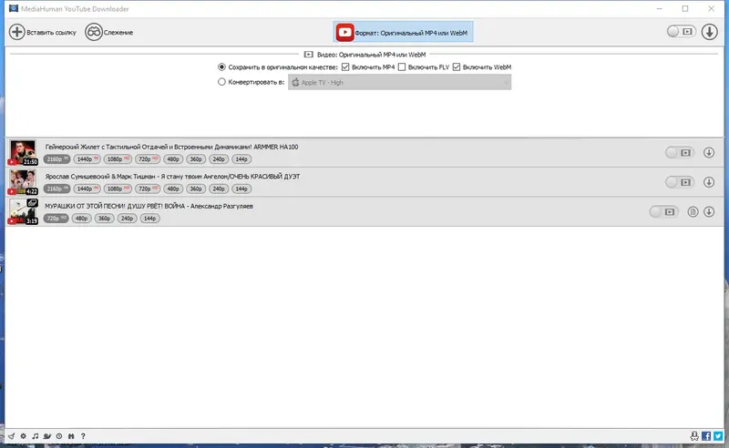 Работа с приложением