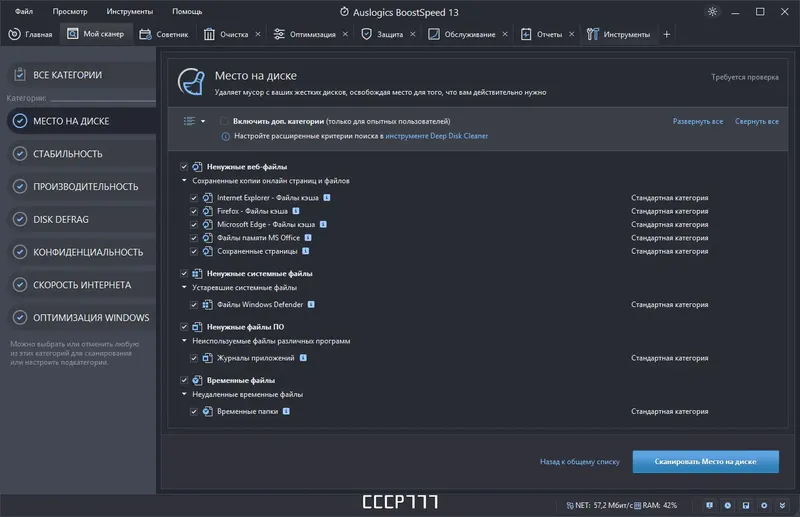 Работа с приложением