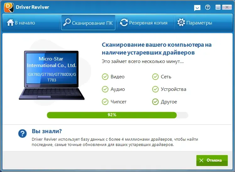 Работа с приложением