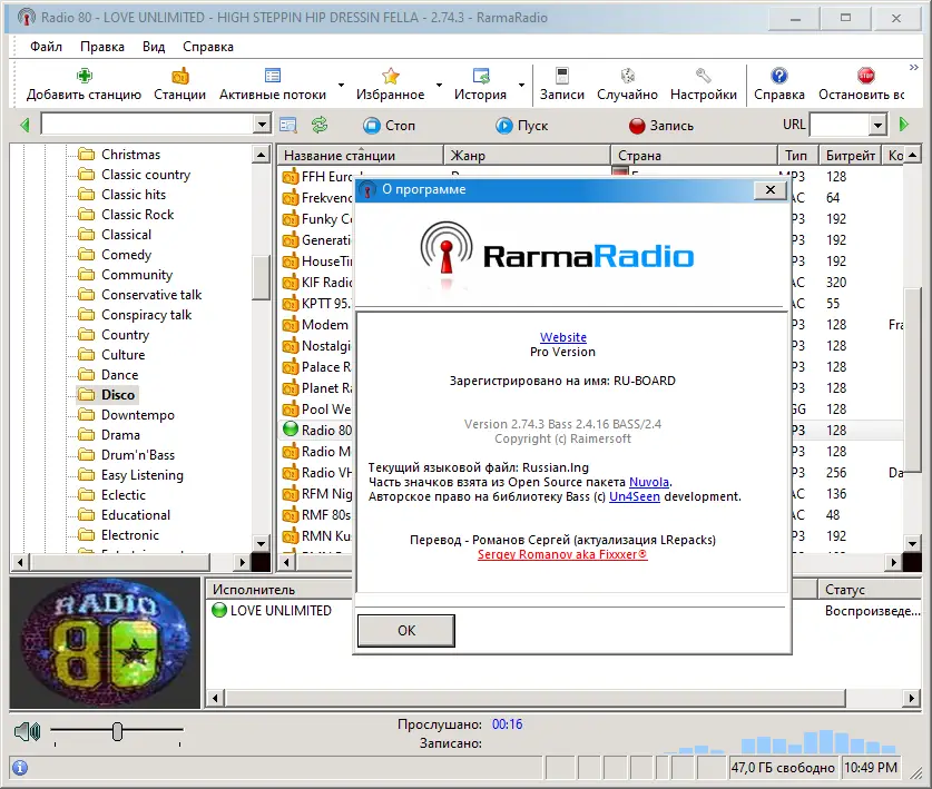 Работа с приложением
