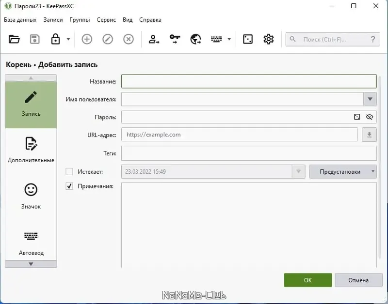 Работа с приложением