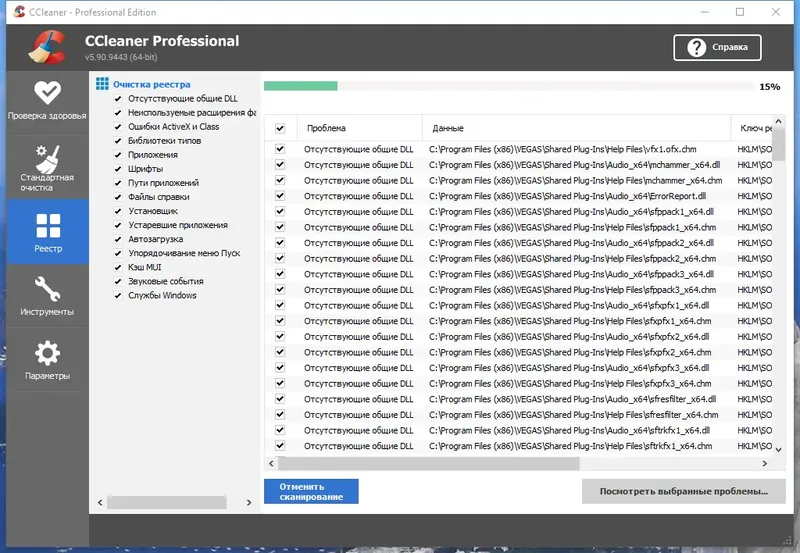 Работа с приложением