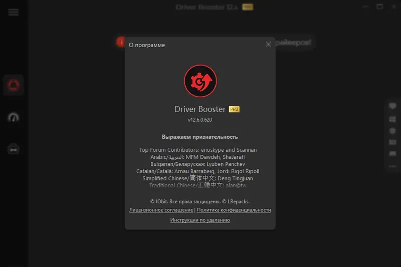 Работа с приложением