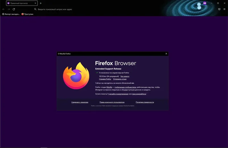 Работа с приложением