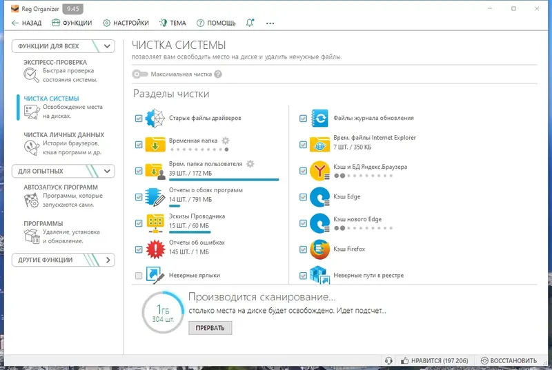 Работа с приложением