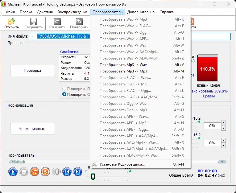 Работа с приложением
