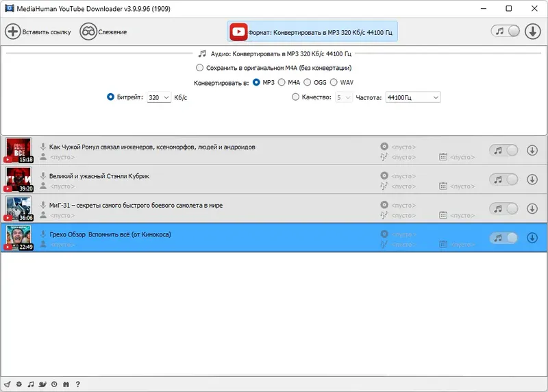 Работа с приложением