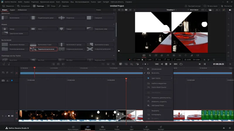 Работа с приложением