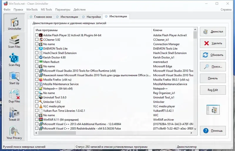 Работа с приложением