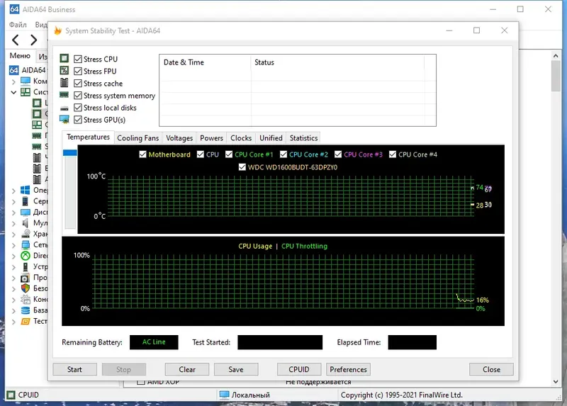 Работа с приложением