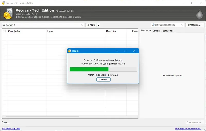 Работа с приложением