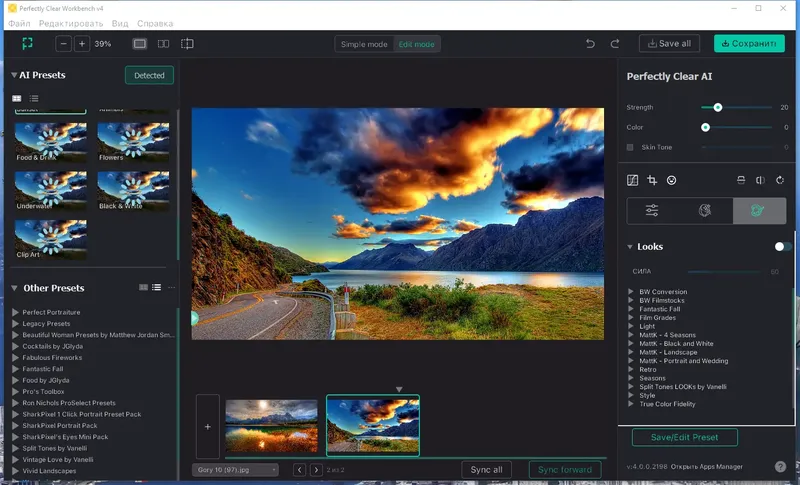 Работа с приложением
