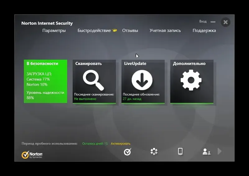 Работа с приложением