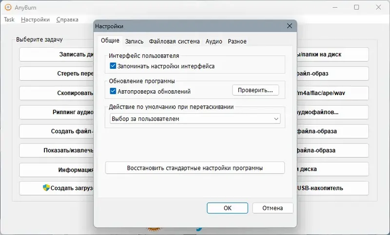 Работа с приложением