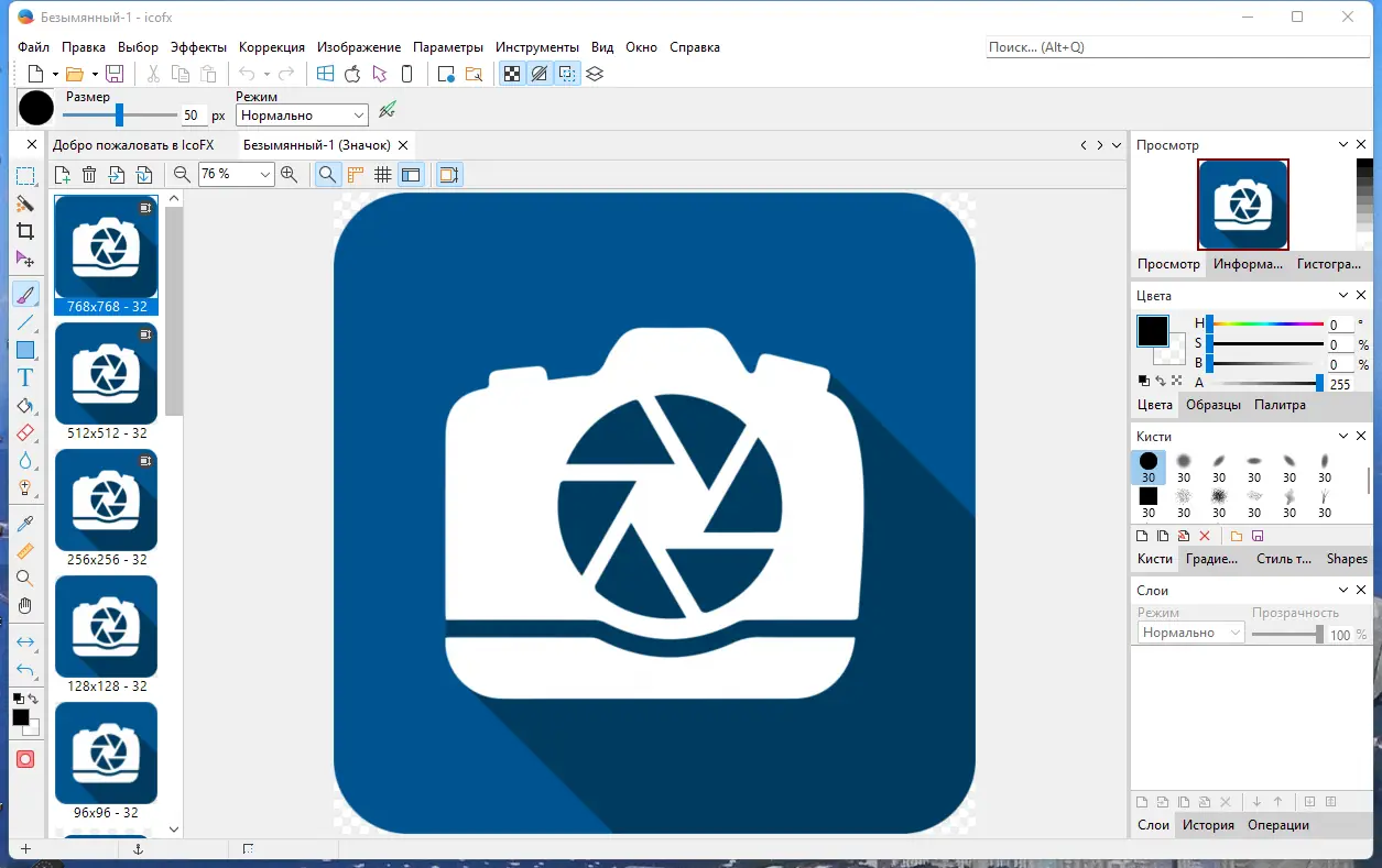 Работа с приложением