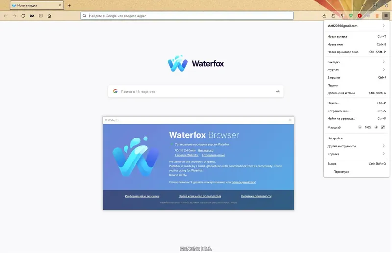 Работа с приложением