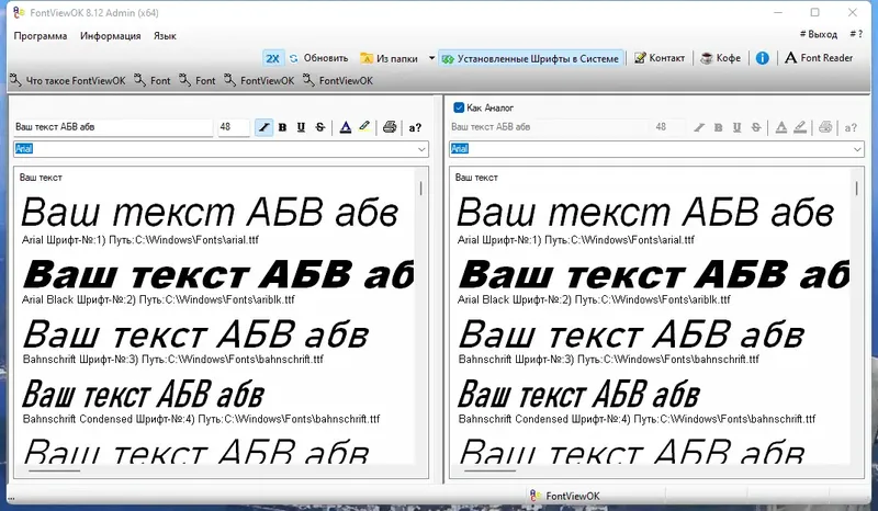 Работа с приложением