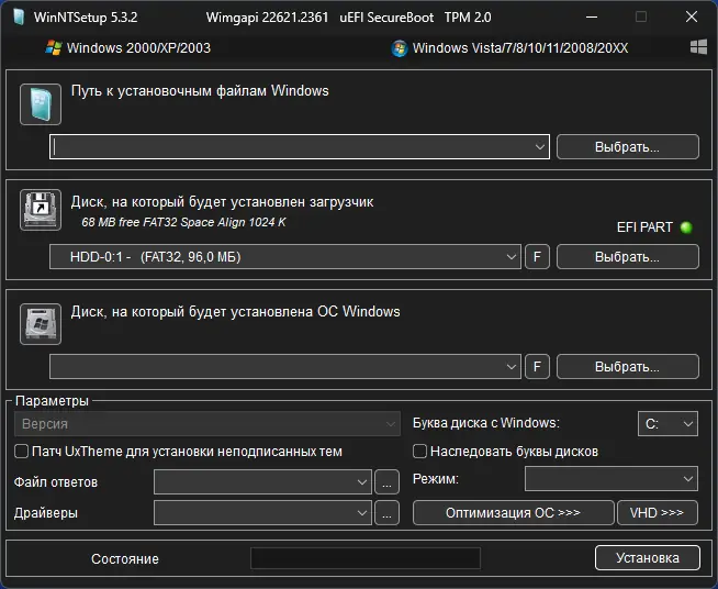 Работа с приложением