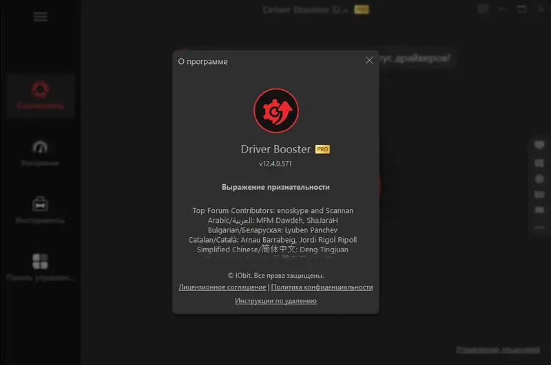 Работа с приложением