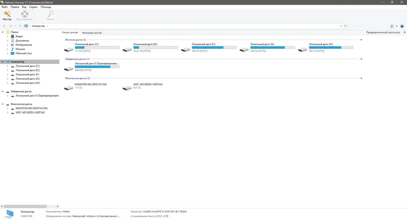 Работа с приложением