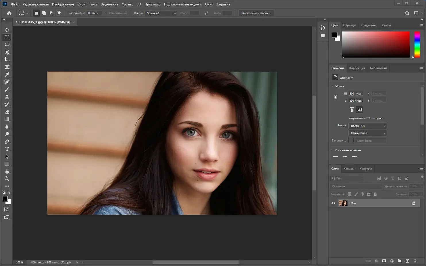 Работа с приложением