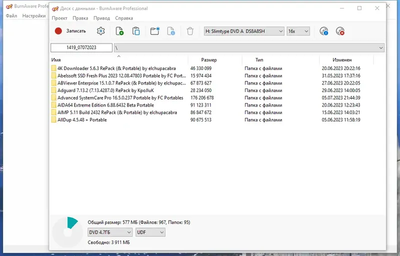 Работа с приложением