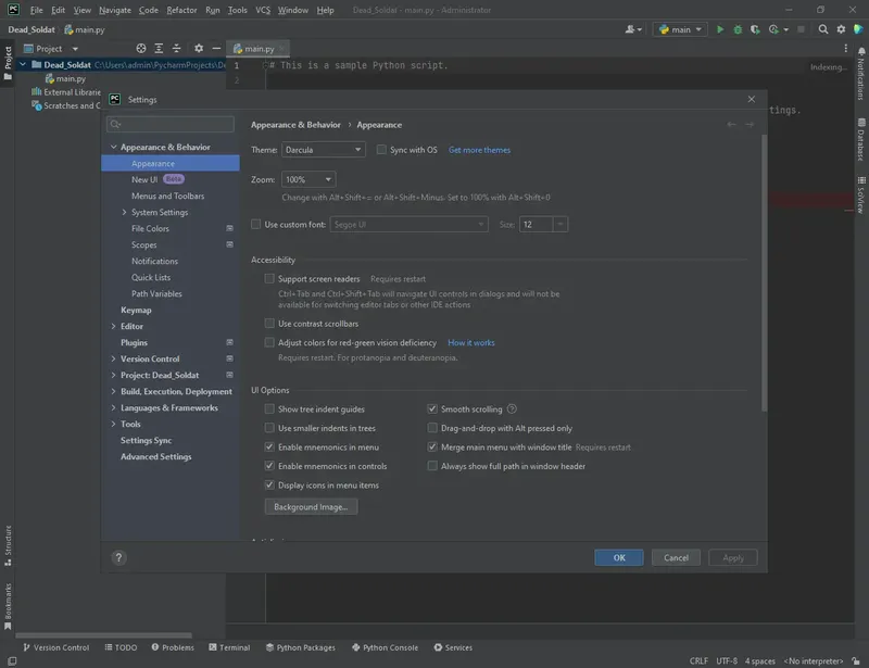 Работа с приложением