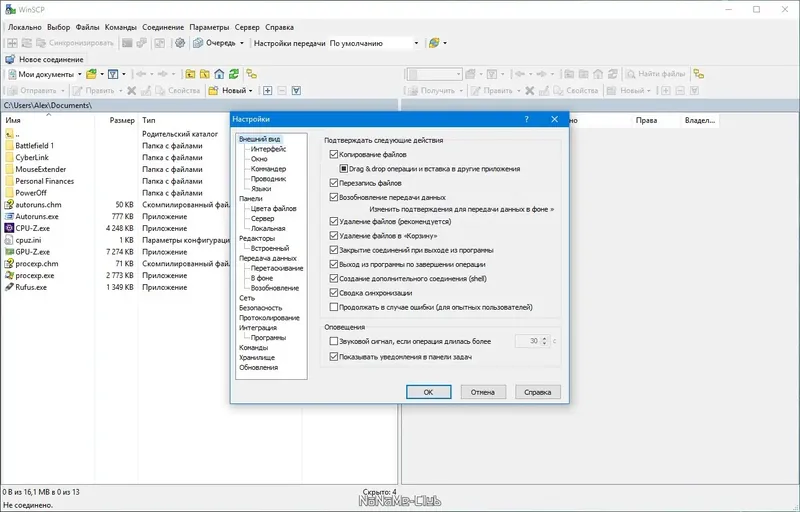 Работа с приложением