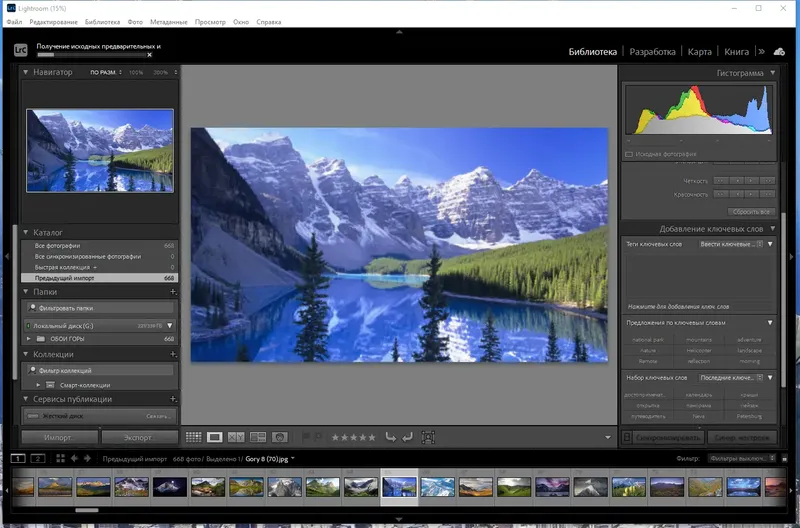 Работа с приложением