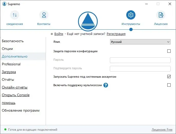 Работа с приложением