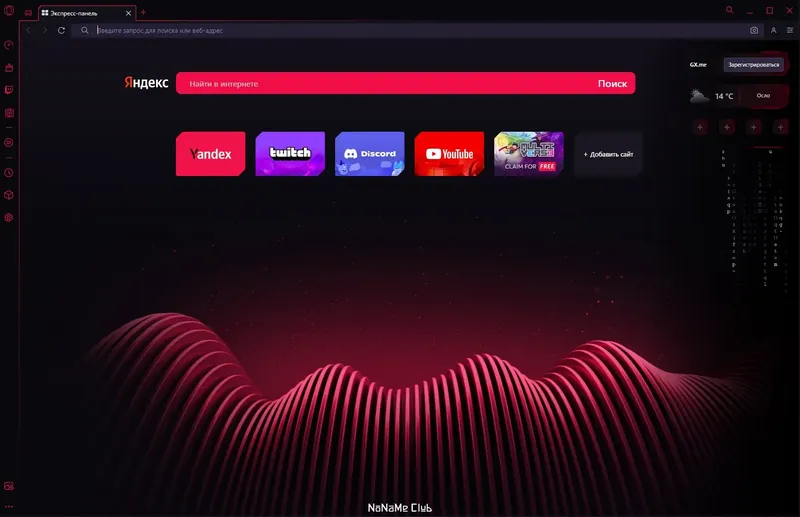 Работа с приложением