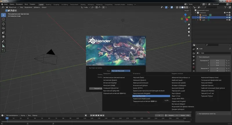 Работа с приложением