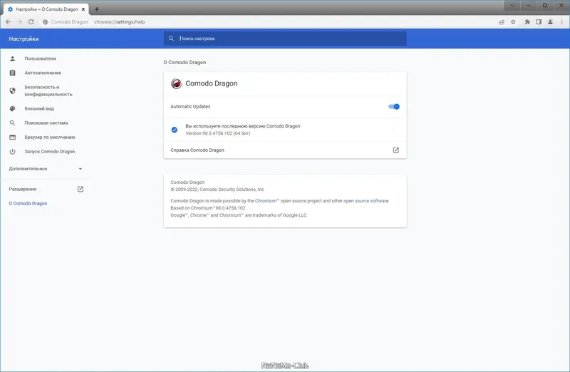 Работа с приложением