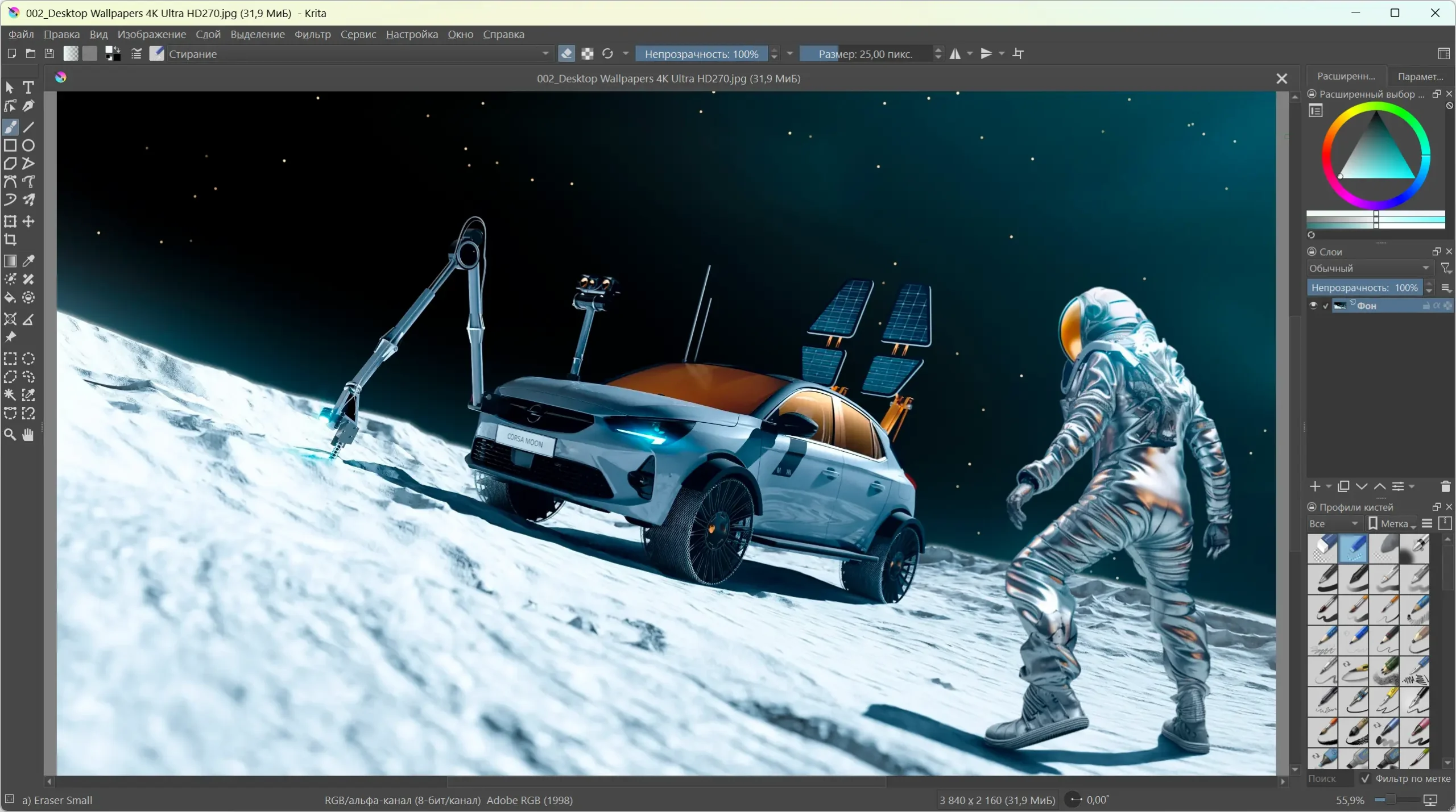 Работа с приложением