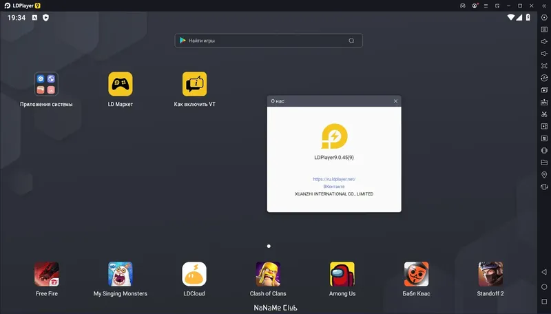 Работа с приложением